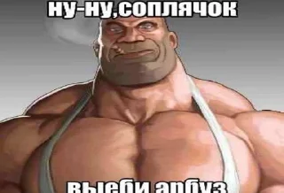 🌟 emoji Негры пидоры укры сосать Telegram sticker 13 of 51