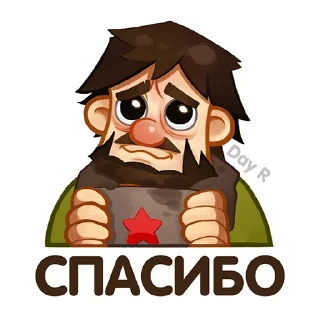 🤗 emoji Day R survival rus :: @tltgames Telegram sticker 24 of 30