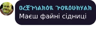 👍 emoji насрать на название Telegram sticker 2 of 76