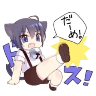 🌟 emoji хе @rinlovedenji Telegram sticker 24 of 90
