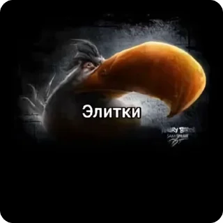 🌟 emoji Абои клэш раяль Telegram sticker 21 of 32