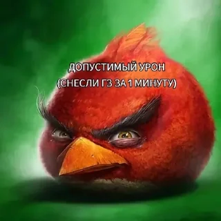 Sticker from Абои клэш раяль