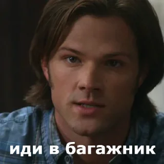 🙁 emoji Supernatural Telegram sticker 10 of 100