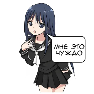 😣 emoji Цундерекко 2 @Nyasticks Telegram sticker 12 of 33