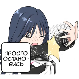 ❌ emoji Цундерекко 2 @Nyasticks Telegram sticker 8 of 33
