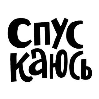 ↘️ emoji Київське метро Telegram sticker 4 of 60