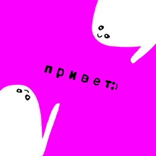 Sticker from Хах