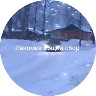 ✅ emoji yaransk street 🫀 Telegram sticker 6 of 28