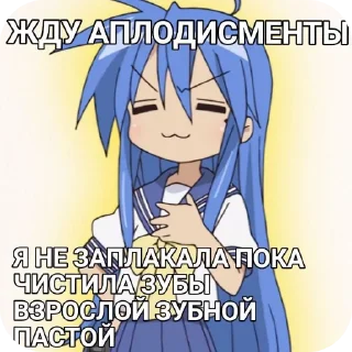 🖼 emoji Ну не знаю Telegram sticker 17 of 95