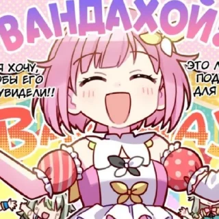 😄 emoji Wonderland × Showtime Telegram sticker 11 of 58