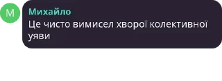 ☠️ emoji я все знаю. Telegram sticker 6 of 47