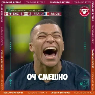 😊 emoji Создано в @StickerEdit_bot Telegram sticker 18 of 19