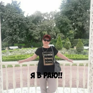 Sticker from Создано в @StickerEdit_bot