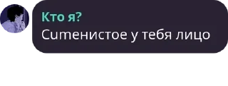 ☘️ emoji Для всего чего нужно Telegram sticker 14 of 59