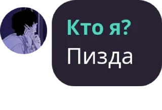 🏳️‍🌈 emoji Для всего чего нужно Telegram sticker 24 of 59