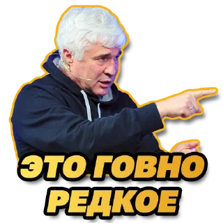 💩 emoji МАТЧ ПРЕМЬЕР Telegram sticker 11 of 38