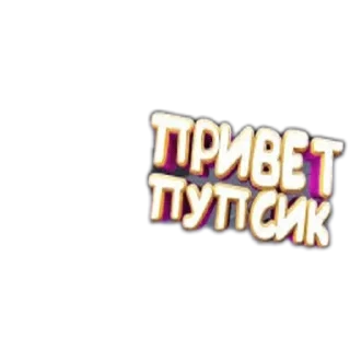 Sticker from block strike