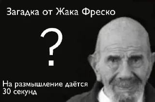 Sticker from мем-пак @sstickeri