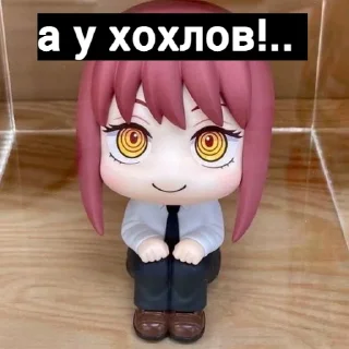 🇺🇦 emoji makima Telegram sticker 10 of 120