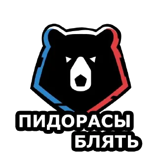 🌟 emoji RPL Telegram sticker 7 of 45