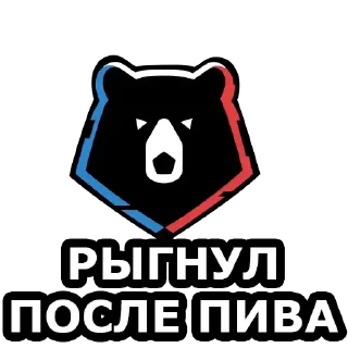 🌟 emoji RPL Telegram sticker 9 of 45