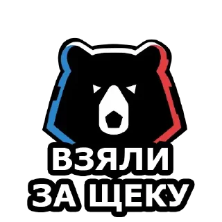 🌟 emoji RPL Telegram sticker 12 of 45
