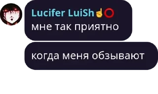 🍃 emoji 🍷Трасса Bonds🍷 Telegram sticker 16 of 105