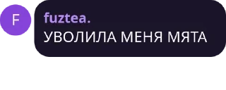 🍃 emoji 🍷Трасса Bonds🍷 Telegram sticker 19 of 105