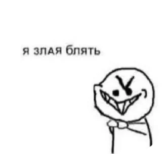 🙀 emoji OdorCliffEyrir Telegram sticker 7 of 52