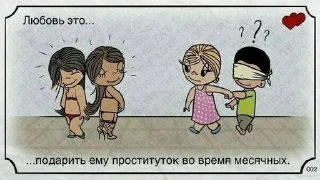Sticker from love is