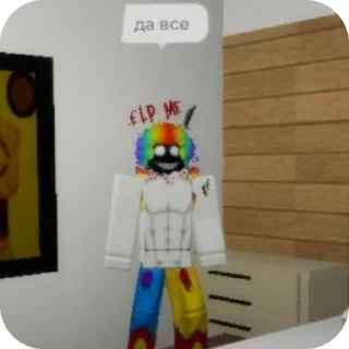 🔥 emoji Убейте меня.... Telegram sticker 12 of 94