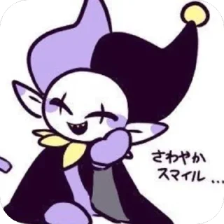 🫥 emoji 🤡Jevil🤡 @UndertaleDeltaruneStickersArts Telegram sticker 7 of 33