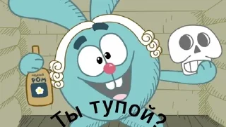 🤨 emoji Доктор ливси Telegram sticker 6 of 6