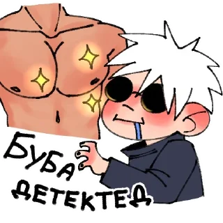 🤤 emoji Жужутсу @Nyasticks Telegram sticker 18 of 52