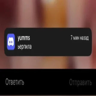 🤫 emoji Претти тим Telegram sticker 8 of 38