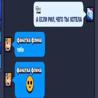 😳 emoji Претти тим Telegram sticker 18 of 38