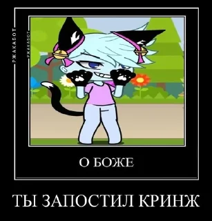 Sticker from Уля демотеватор