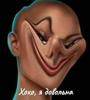 ☺️ emoji Клуб наркоманов Telegram sticker 18 of 24