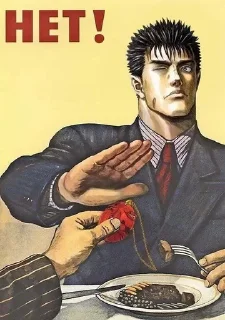 😤 emoji Гатс и счастье Telegram sticker 19 of 28
