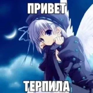 😊 emoji Просто что-то part two Telegram sticker 11 of 47