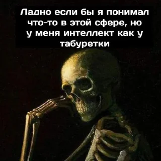 ❔ emoji Всратые картинки с текстом Telegram sticker 18 of 120