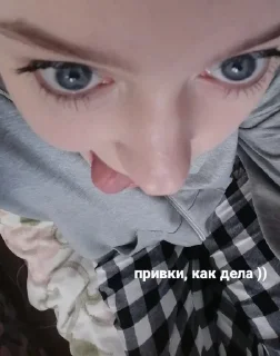 😋 emoji Гаремчик Telegram sticker 17 of 40