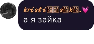 🐰 emoji Гаремчик Telegram sticker 6 of 11