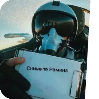 😡 emoji Послание с небес Telegram sticker 6 of 50