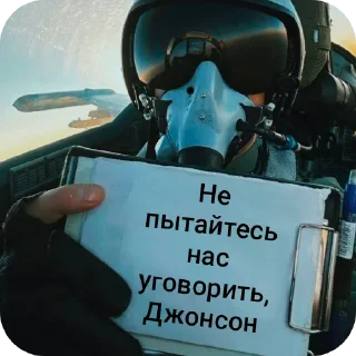 🥶 emoji Послание с небес Telegram sticker 22 of 50