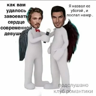🙄 emoji Секрет небес Telegram sticker 10 of 85