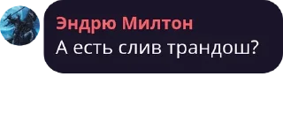 💬 emoji Цитаты (made by Палыч) Telegram sticker 8 of 51