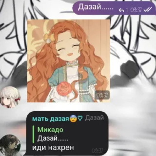 😏 emoji Фигня Telegram sticker 18 of 19