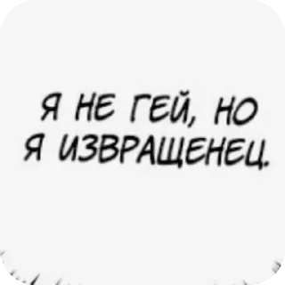 😏 emoji Фигня Telegram sticker 19 of 100