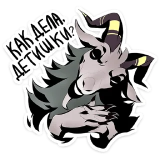 👋 emoji Master of the Forest Telegram sticker 8 of 48